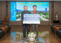 김영수 영남대 교수, 대학 발전기금 1천만원 기탁