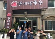 호남대 이선호 교수, 여름방학 현장실습 재학생 방문 지도