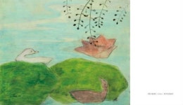 한국화가 서정순의