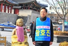 황호진 "2019학년도 고등학교 전면 무상교육 실시"