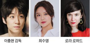 배종옥·최수영 등 14인 제22회 전주국제영화제 경쟁부문 및 넷팩(NETPAC)상 심사위원으로 활약