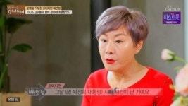 배연정, 美사업실패+췌장수술 등 굴곡진 인생 고백…코미디언 배일집과 실제부부 오해사기도