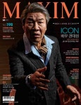 배우 권태원, 맥심 11월호 표지로 잡지판 장악