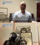 배우 송경철, 아내·아들 있음에도 혼자 사는 이유 밝혀