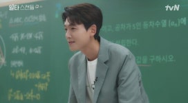 현우진, 이지영, 조정식..실제 일타강사의 수입은?