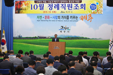 김병립 시장 "공무원 복지부동,