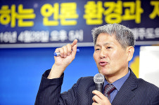 기자들에게 쏟아낸 신랄한 비평..."한국 언론은 죽었다"