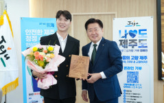 방송인 박수홍, 제주 청정 수산물·고향사랑기부 홍보대사 위촉