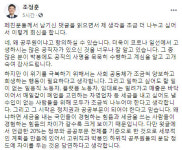 조정훈
