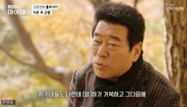 배우 김동현 나이는? 김성환·김형자·임성훈·정동남 등과 동갑