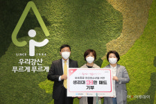 유한킴벌리, 배우 박신혜와 보호종료 여성청소년에 생리대 42만 패드 기부