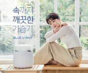 팅크웨어, 환경가전 브랜드