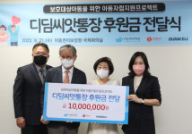 롯데마트, 듀라셀과 보호대상 아동 자립 지원 통한 ESG경영 경화