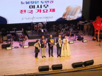 거제시, ‘제11회 눈물 젖은 두만강 이시우 작곡가 추모 전국가요제’ 성료