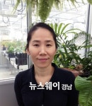 경상대 출신 윤경미 박사, 미국 Purdue대학교 교수 임용