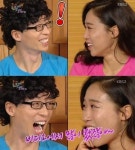 ‘해피투게더’ 이미도, 전직 에로배우 연기에 유재석 당황케 해 “나 알지?”