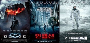 ‘영화 천재’ 놀란 감독, 그는 왜 남자 배우들을 사랑하게 됐을까