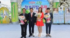 영화배우 ‘최일화’ 체조 ‘양학선’ 고창군 홍보대사 위촉