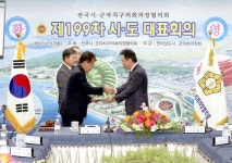 영광군의회 장기소 의원