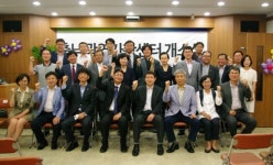 지역경제 살찌우는 경제기관·단체