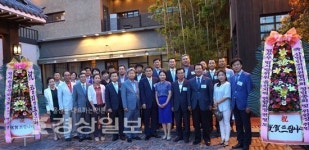 법무부 법사랑위원 울산지역연합회산하 산업안전위원협의회,