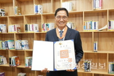 이수식 울산과학대 명예교수, 홍조근정훈장 수상