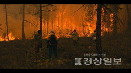 영화가 전하는 메시지, 관객과 함께 탐구