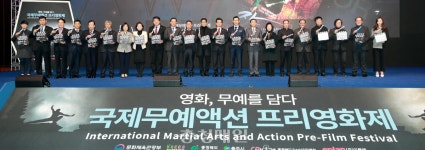 영화와 만난 무예,대중 곁으로 성큼