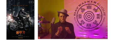 26일까지 세계 무예·액션영화 속으로