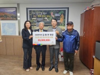 김병한 대림한의원장, 이웃돕기 성금 기탁