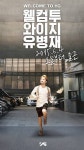 방송인 유병재, YG 엔터와 계약
