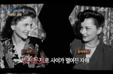 올리비아 드 하빌랜드-조안 폰테인 66년만에 화해한 진실은?!