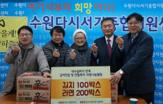 중기중앙회, 사랑나눔실천 행사 진행