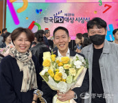 tbs경인교통방송, 제37회 한국PD대상 작품상 수상