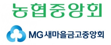 상호금융도 기업금융 실시…저축銀과 맞불