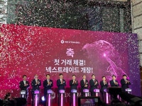 김병환 금융위원장 "복수거래소 철저 관리…투자자 보호 빈틈 없도록"