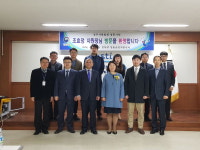 조효정 영동지원장