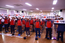 옥천군 기관단체, 일본경제보복 규탄 결의대회