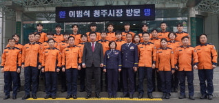 이범석 청주시장, 청주서부소방서 격려 방문