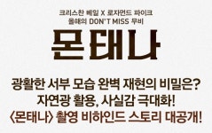 크리스찬 베일,