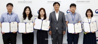 행복청, 적극행정 우수공무원 5명에게 표창장