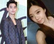 김수현측 "김주나 이복 동생 맞다…왕래는 없어" 김주나는 페이스북 계정 삭제