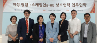 여벤협, 여교수協과