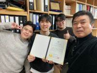 한국해양대 민경식 교수 연구팀, 우수논문상 수상