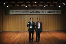 한경국립대 신용재 교수,