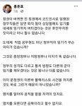 홍준표 당선인, 정무직 공무원 빨리 나가야 3차례 반복…이유는