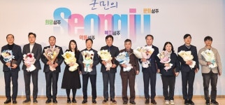 성주군, 올해 유공납세자 10명 인증패 수여