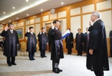 대법원, 김종철ㆍ유영일ㆍ김영수ㆍ신종화 신임 전담법관 임명식
