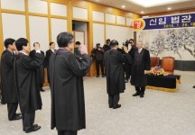 대법원, 김종철ㆍ유영일ㆍ김영수ㆍ신종화 신임 전담법관 임명식