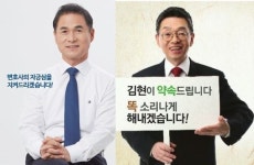 민경한 변호사 “장성근-김현, 변협회장 자격 없다” 쓴소리 왜?